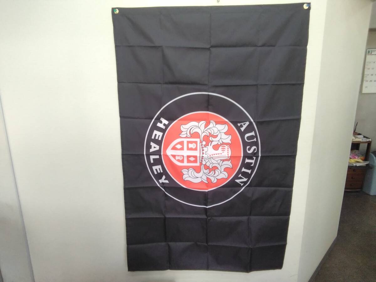 大判 145×94cm オースチンヒーレー フラッグ 旗 タペストリー 壁掛け AUSTIN HEALEY 未使用