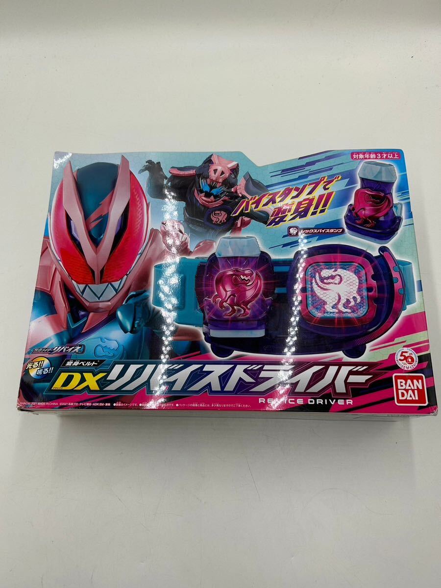 ♪ 仮面ライダーギーツ 仮面ライダーリバイス おもちゃ　BANDAI バンダイ 3点セット セット_画像4