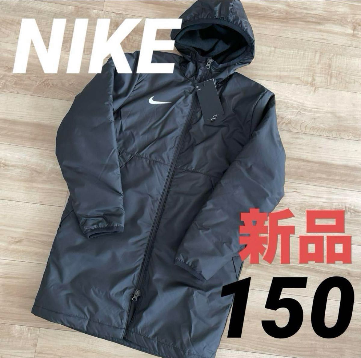 NIKE ナイキ ジュニア ロング 中綿 コート アウター ベンチ NIKE ナイキ ジュニア ロング 中綿 コート アウター ベンチ