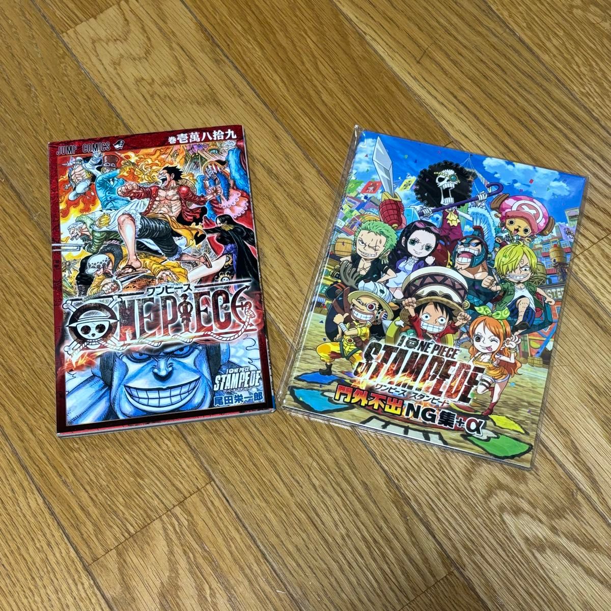 映画ONE PIECE STAMPEDE 映画特典 巻壱萬八拾九&門外不出NG集＋α