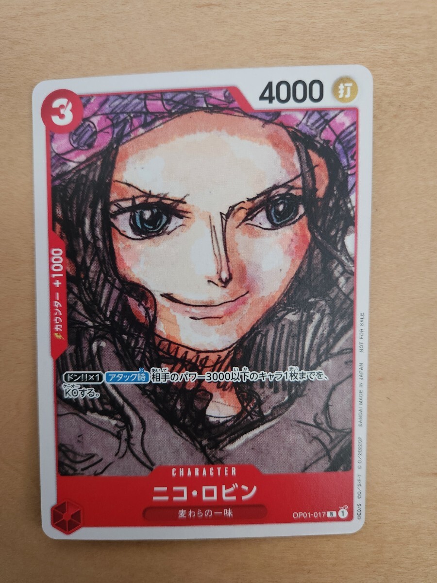 ワンピースカード ニコ・ロビン R OP01-017 PSA10|Yahoo!フリマ ワンピースカード ニコ・ロビン R OP01-017 PSA10|Yahoo!フリマ