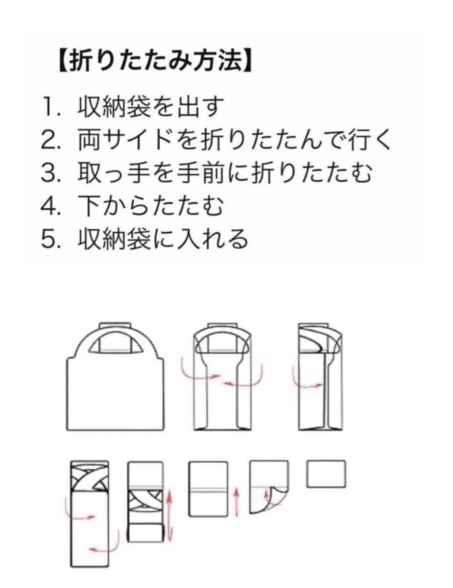 期間限定セール中！大人気　大容量　エコバッグ 折りたたみ買い物袋  旅行　レジバッグ型　防水生地 手提げ 大きめ コンパクト 