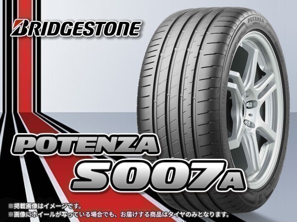 ブリヂストン POTENZA ポテンザ S007A 225/45R18 95Y XL （PSR15377)■2本送料込み総額 61,780円_画像1