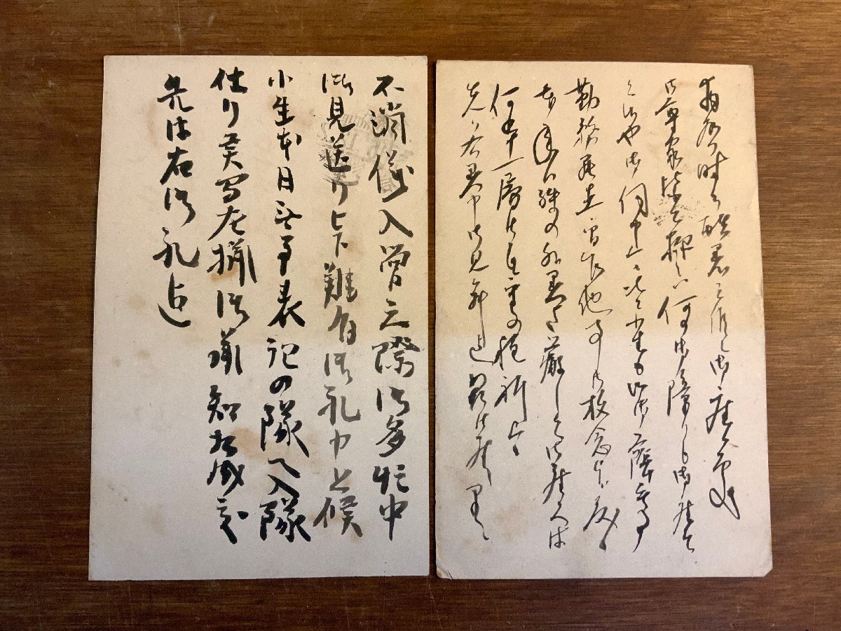LL-7132 □送料込□ エンタイア まとめて 軍事郵便 大正5年 櫛型 LL-7132 □送料込□ エンタイア まとめて 軍事郵便 大正5年 櫛型