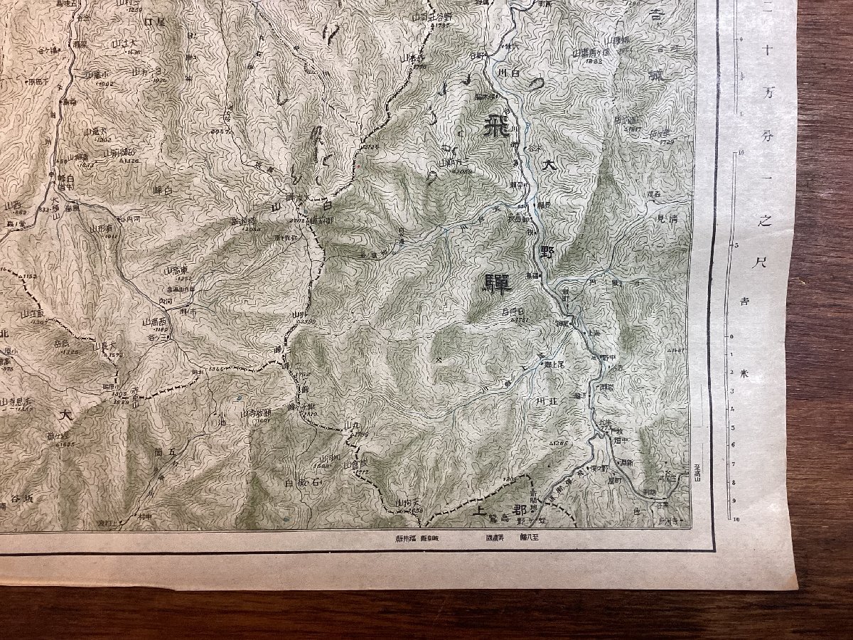 LL-7199■送料込■中部 日本 分割図 第六 1924年 10月 名古屋 新聞 付録 金沢付近 地図 飛弾 越中 加賀 /くFUら_画像5