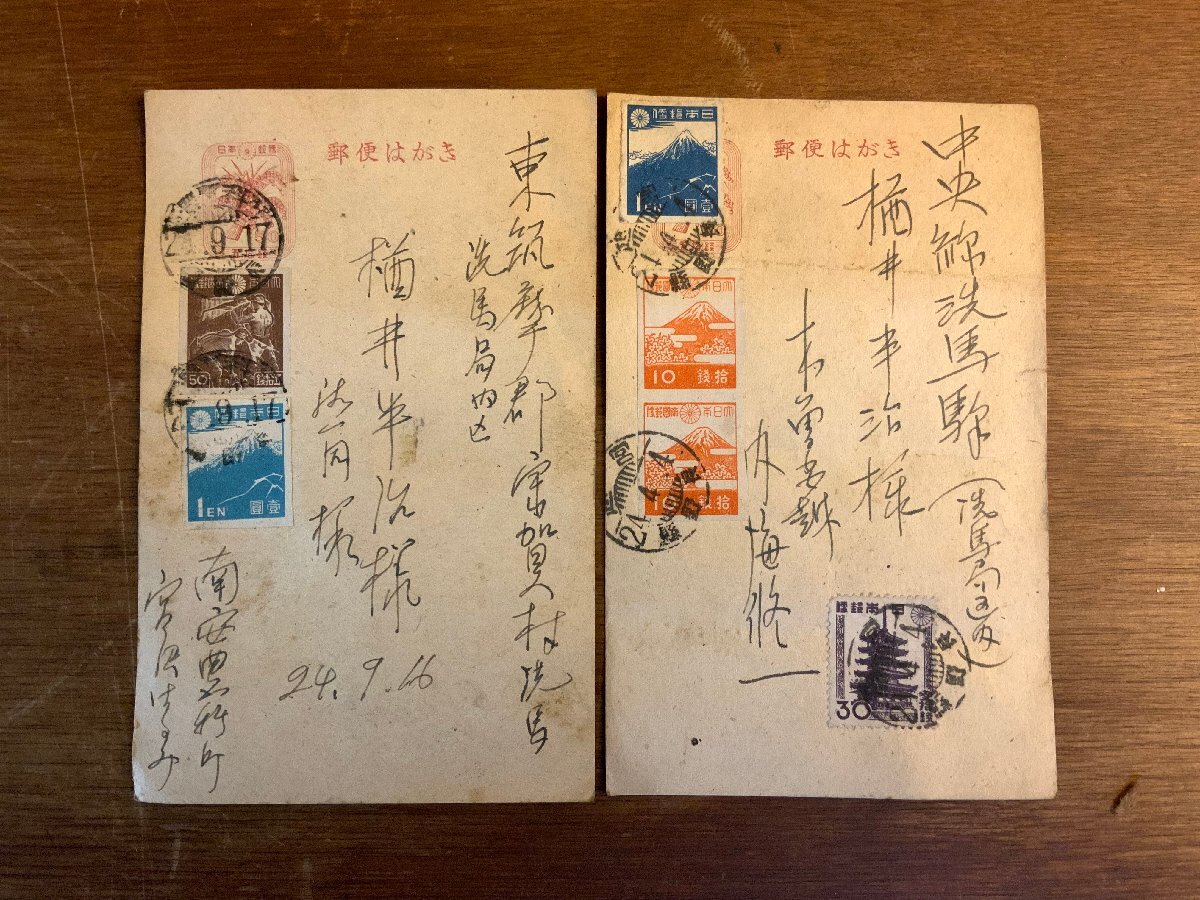 LL-7246 # including carriage # entire together .. stamp . seal the US armed forces inspection . letter Nagano prefecture old book retro /.YU.