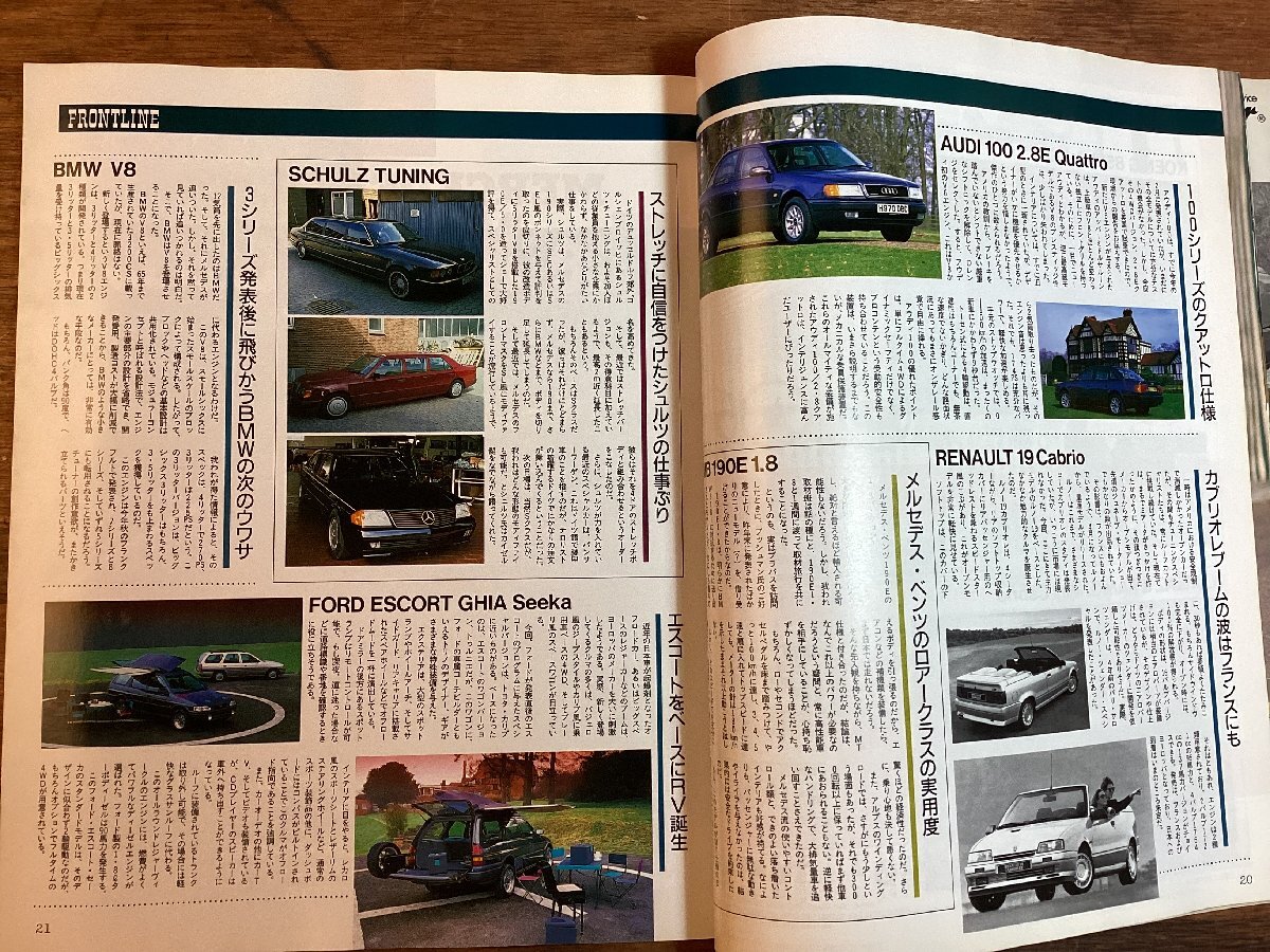 HH-8033■送料込■モーターファン別冊 スペシャルカーズ インターナショナル 1991年 6月 カタログ 国産車 自動車 ベンツ ポルシェ /くJAらの画像8