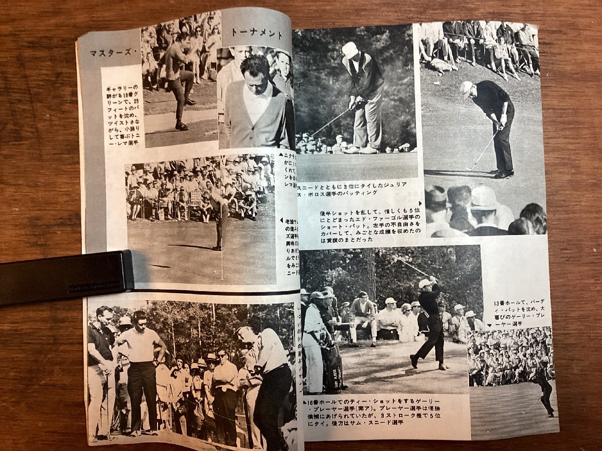 HH-8028■送料込■ GOLF Magazine 1963年 6月 マスターズ トーナメント ゴルフ 理論 サムスニード アーノルドパーマー 印刷物 /くFUら_画像10