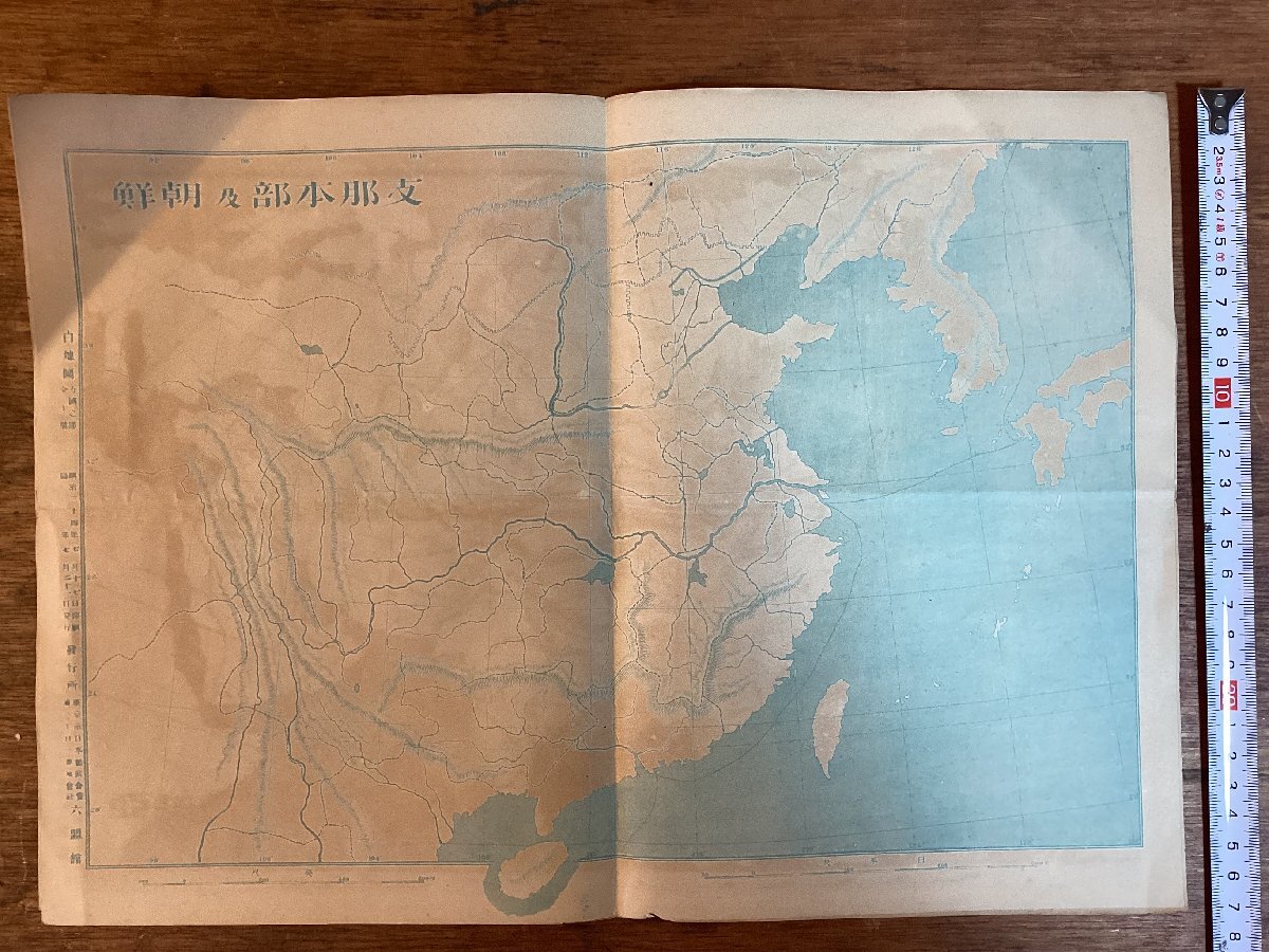 LL-7278■送料込■ 白地図 万国之部 1901年 六盟館 版画 4枚 まとめて 世界図 太平洋 オセアニア 支那 朝鮮 中国 亜細亜 地図/くFUらの画像3
