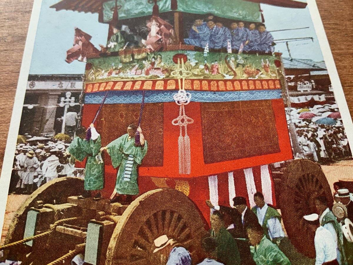 VV-1839 ■送料込■ 京都府 京の祇園まつり 京都 祇園祭 放下鉾 屋台 山車 曳山 祭 行事 装飾 人 風景 絵葉書 古葉書 写真 古写真/くNAら_画像5