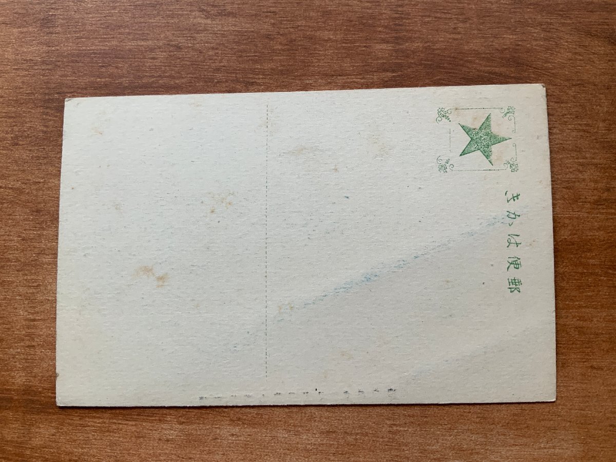 VV-1831 ■送料込■ 旧日本軍 陸軍特別大演習実況 歩兵渡渉 渡河 川 軍隊 日本兵 人 風景 ミリタリー 絵葉書 古葉書 写真 古写真/くNAら_画像6