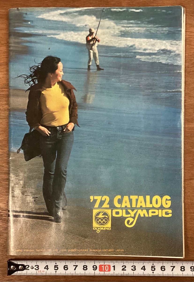 BB-8493■送料込■1978年 CATALOG OLYMPIC オリムピック 釣具 リール 舟竿 投竿 アユ竿 ルアー 写真 古本 冊子 カタログ 印刷物/くOKら