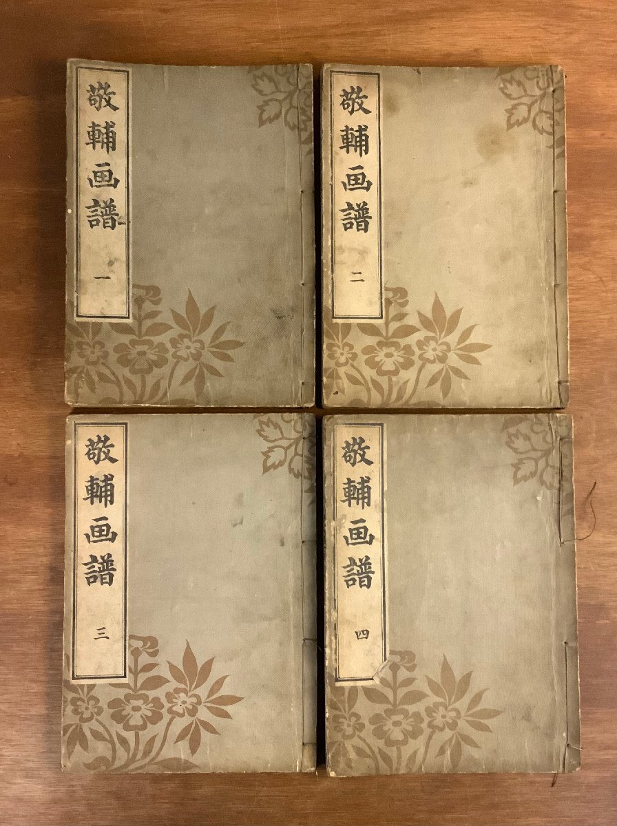 複製城址絵地図☆「武刕瀧山古城」慶安元年7月8日一見之 石井千城氏所蔵 昭和42年100部限定 八王子市に存在した城 - 古地図 複製城址絵地図☆「武刕瀧山古城」慶安元年7月8日一見之 石井千城氏所蔵 昭和42年100部限定 八王子市に存在した城 - 古地図