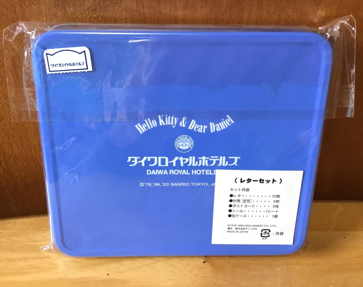ハローキティ☆ダイワロイヤルホテルズオリジナル缶入りレターセット　2003年_画像9