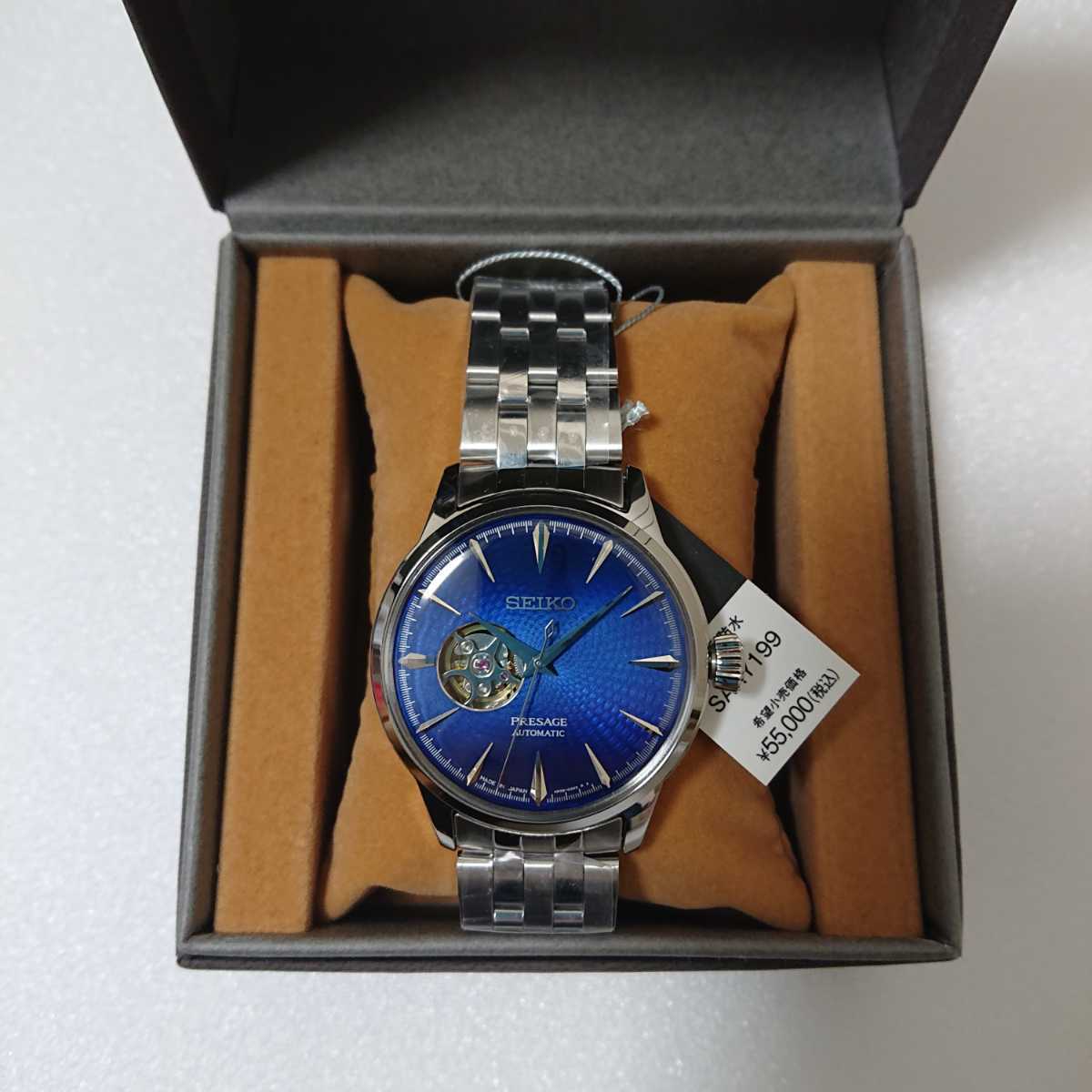 廃盤モデル 未使用 セイコー プレザージュ SARY199 カクテル メカニカル 自動巻き Cocktail Time STAR BAR BLUE ACAPULCO