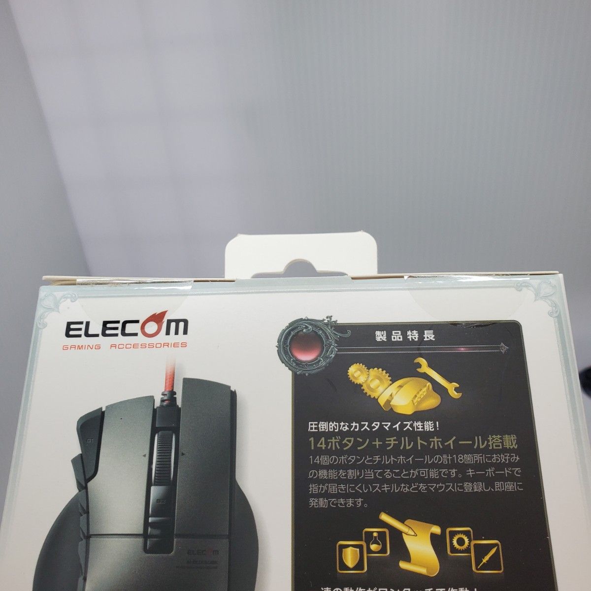 エレコム DUX MMOゲーミングマウス M-DUX50BK （ブラック）