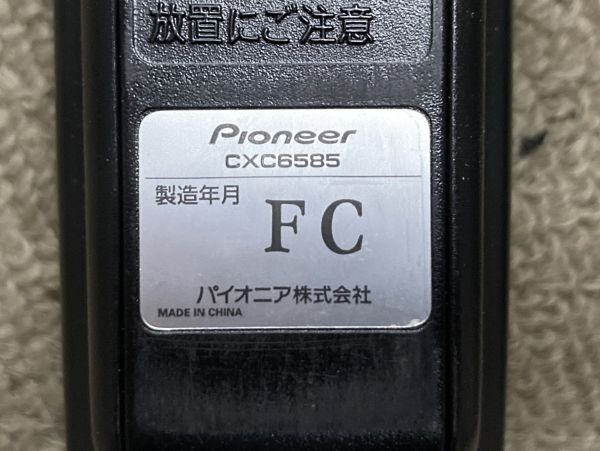 リモコン　CXC6585　pioneer carozzeriaX ODR 　HDDナビ　サイバーナビ　 AVIC-H009等に_画像3