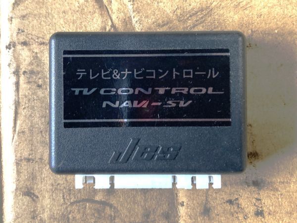 Jes トヨタ用 テレビコントロール NAVI-SV TNR-750 TNR-P750A TVキャンセラーの画像2