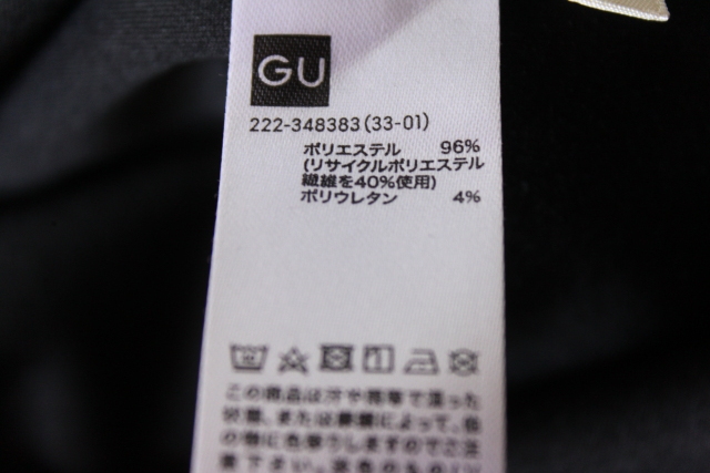 タグ付き新品★送料無料★GU★とっても素敵な定番マーメイドロングスカート★サイズXXL_画像3