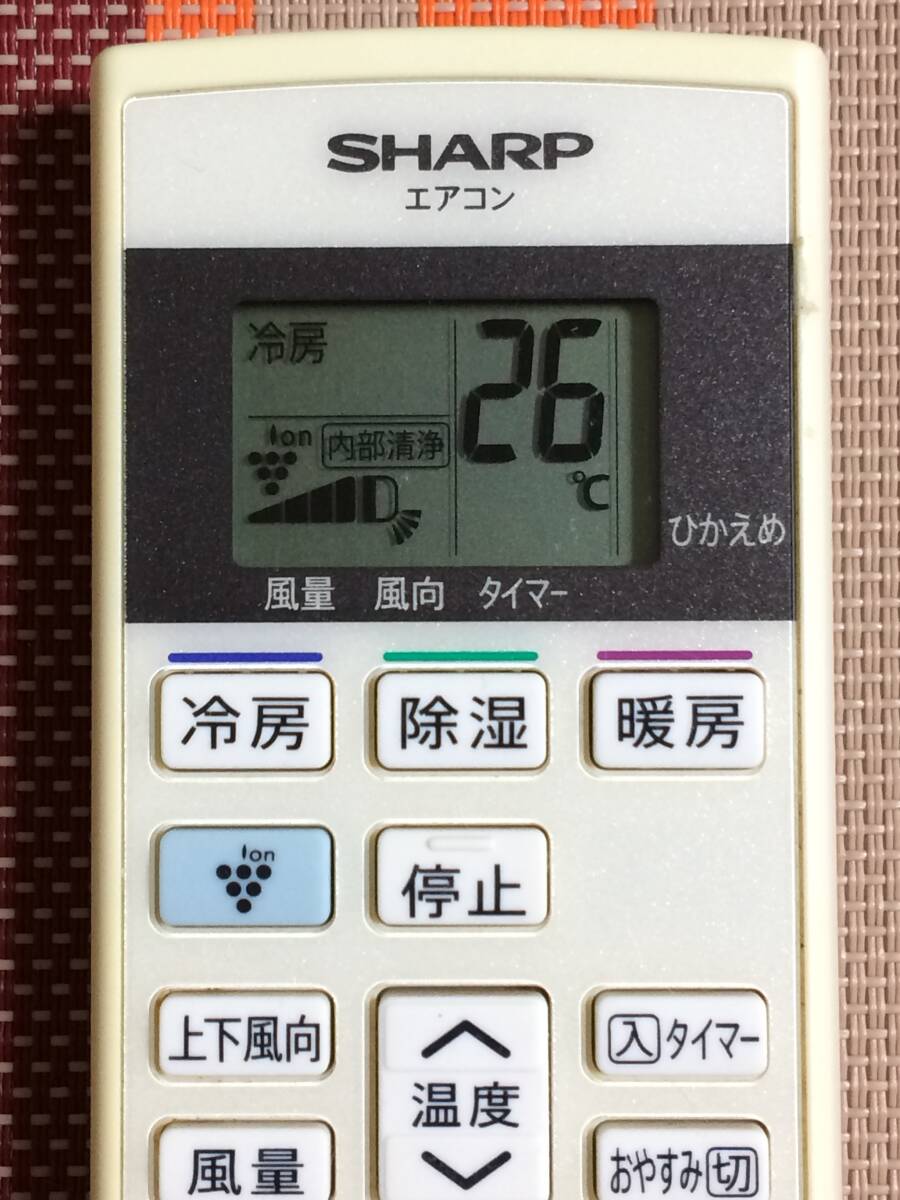 背面に擦れあり★送料無料★SHARP★シャープ★純正★エアコン用リモコン★A881JB★中古★動作品★返金保証あり★