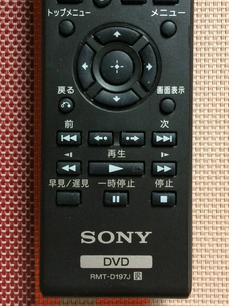 送料無料★SONY★ソニー★純正★DVDプレーヤー★DVP-SR20用リモコン★RMT-D197J★中古★動作品★返金保証あり★15_画像3