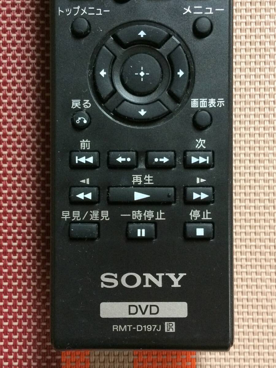 電池端子サビあり★送料無料★SONY★ソニー★純正★DVDプレーヤー★DVP-SR20用リモコン★RMT-D197J★中古★動作品★返金保証あり★29_画像3