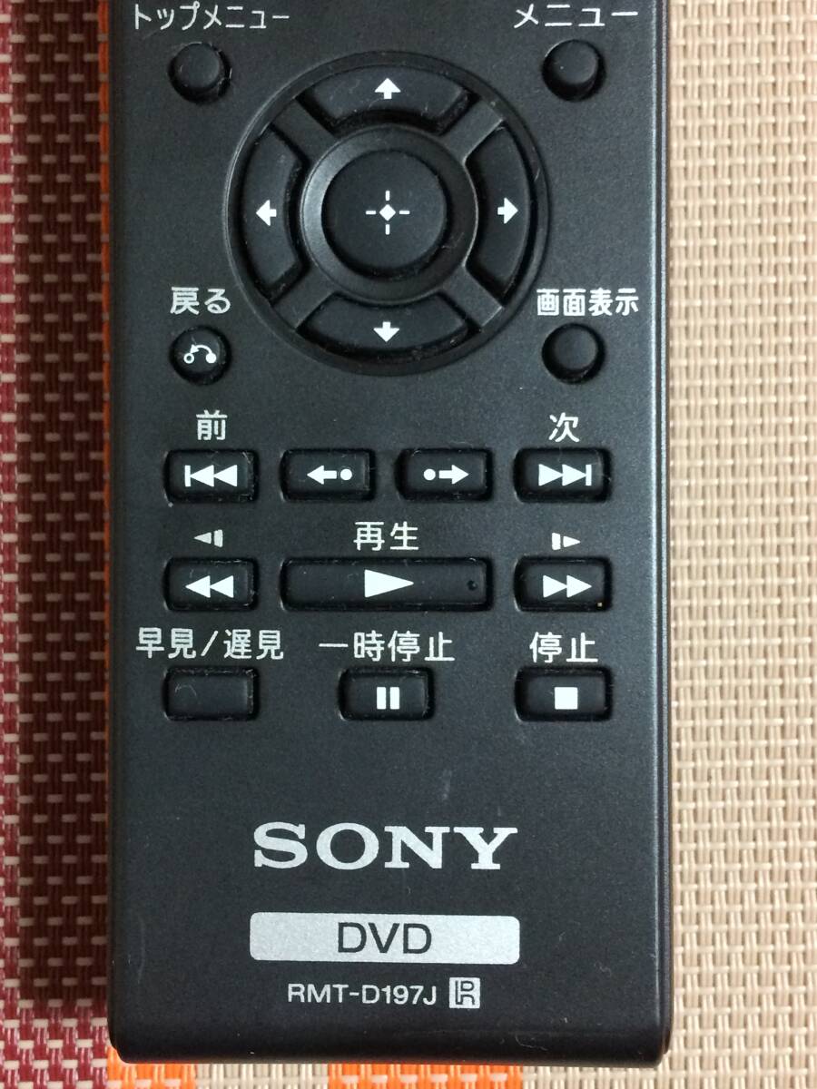 電池端子サビあり★送料無料★SONY★ソニー★純正★DVDプレーヤー★DVP-SR20用リモコン★RMT-D197J★中古★動作品★返金保証あり★53