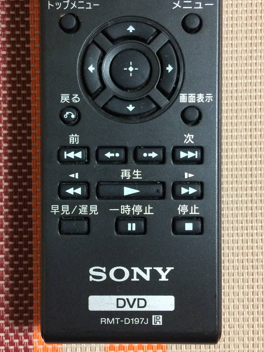 送料無料★SONY★ソニー★純正★DVDプレーヤー★DVP-SR20用リモコン★RMT-D197J★中古★動作品★返金保証あり★57