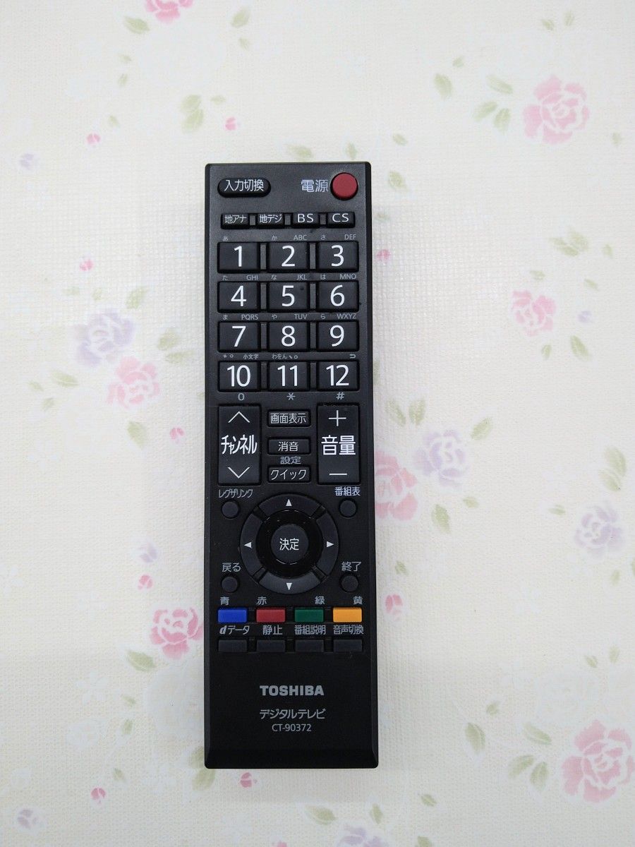 東芝 テレビリモコン REGZA TOSHIBA