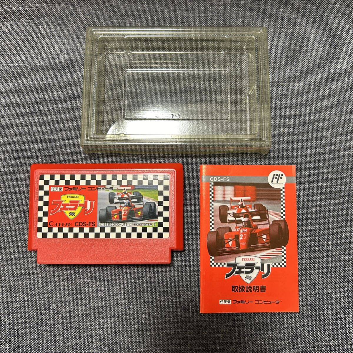美品】ファミコン FC フェラーリ 箱説有 美品】ファミコン FC フェラーリ 箱説有
