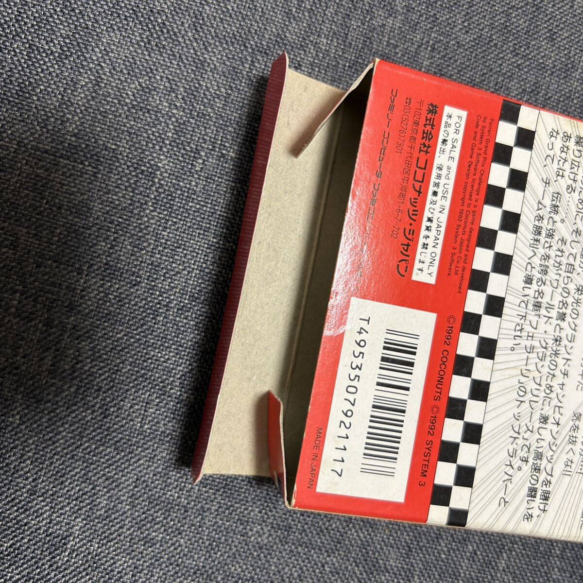 美品】ファミコン FC フェラーリ 箱説有 美品】ファミコン FC フェラーリ 箱説有