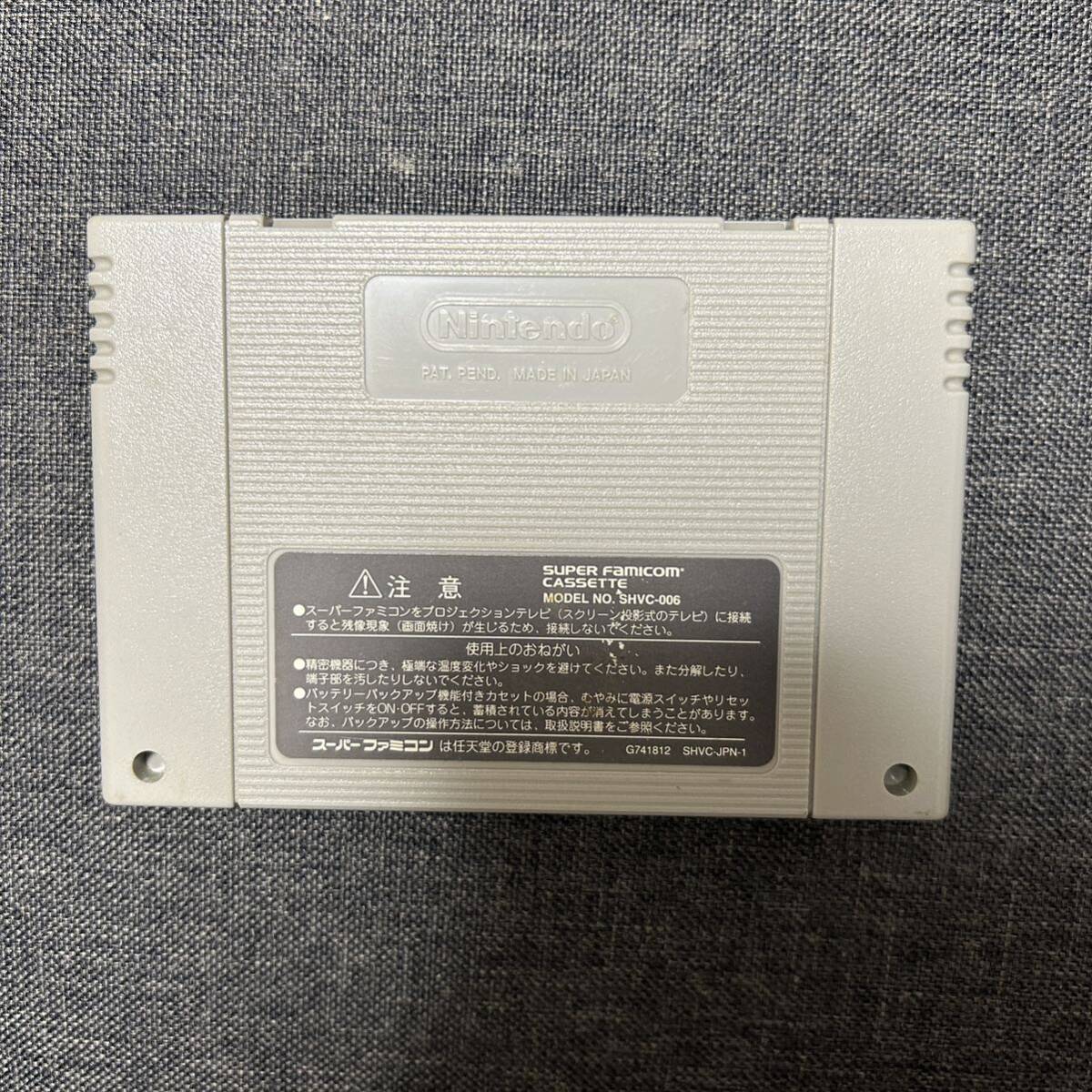 【準美品】スーパーファミコン SFC レッキングクルー'98 箱説付 Nintendo_画像7