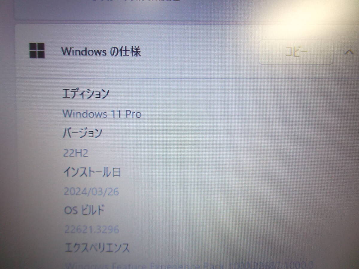 東芝 dynabook B65/DN i3-8130U 2.2GHz 8G 500GB Win11_画像6