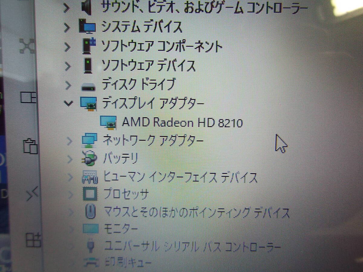 富士通 LIFEBOOK AH40/M AMD E1-2100APU 1.0GHz 8G 750G Win10 無線 Webカメラ_画像6