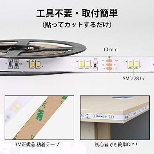 話題 ★5m★ テープライト ledテープ 5m 12V 電球色 昼白色 昼光色 明るさ調整 間接照明 リモコン付き 調光調色 イルミネーションライト_画像5