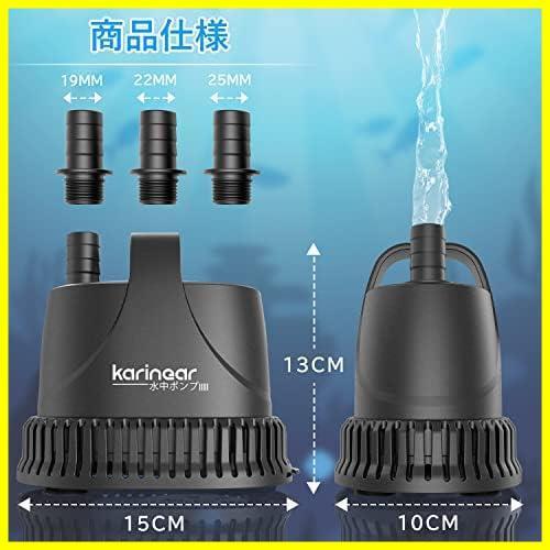 話題 ★3000L/H-40W★ 水中ポンプ 小型 給水ポンプ 排水ポンプ 底部入水式 水流ポンプ 流量調整可能 吐出量3000L/H 最大揚程3M 静音設計_画像3