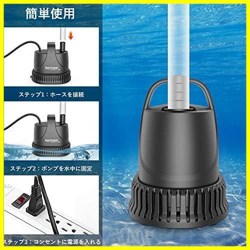 話題 ★3000L/H-40W★ 水中ポンプ 小型 給水ポンプ 排水ポンプ 底部入水式 水流ポンプ 流量調整可能 吐出量3000L/H 最大揚程3M 静音設計_画像5