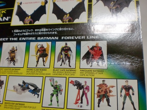 ケナー 野村トーイ アタックウイング ハイパー バットマン フォーエバー BATMAN FOREVER DX ATTACK WING kenner Nomura toy Japan_画像10