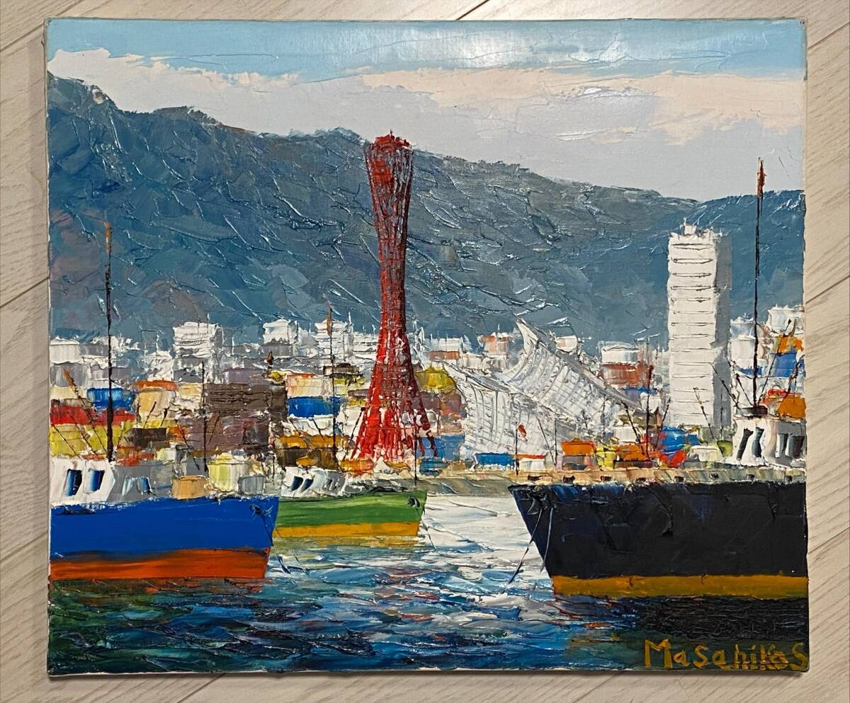 「模写」作家不明 神戸港 風景画 油絵 絵画 油彩画 額装の画像4