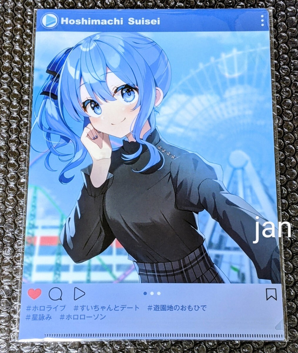 2023年12月 ホロライブ ローソン コラボ 非売品 クリアファイル 2023年12月 ホロライブ ローソン コラボ 非売品 クリアファイル