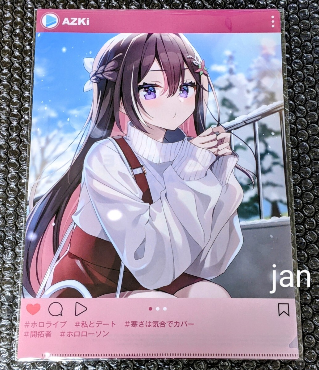 2023年12月 ホロライブ ローソン コラボ 非売品 クリアファイル 2023年12月 ホロライブ ローソン コラボ 非売品 クリアファイル