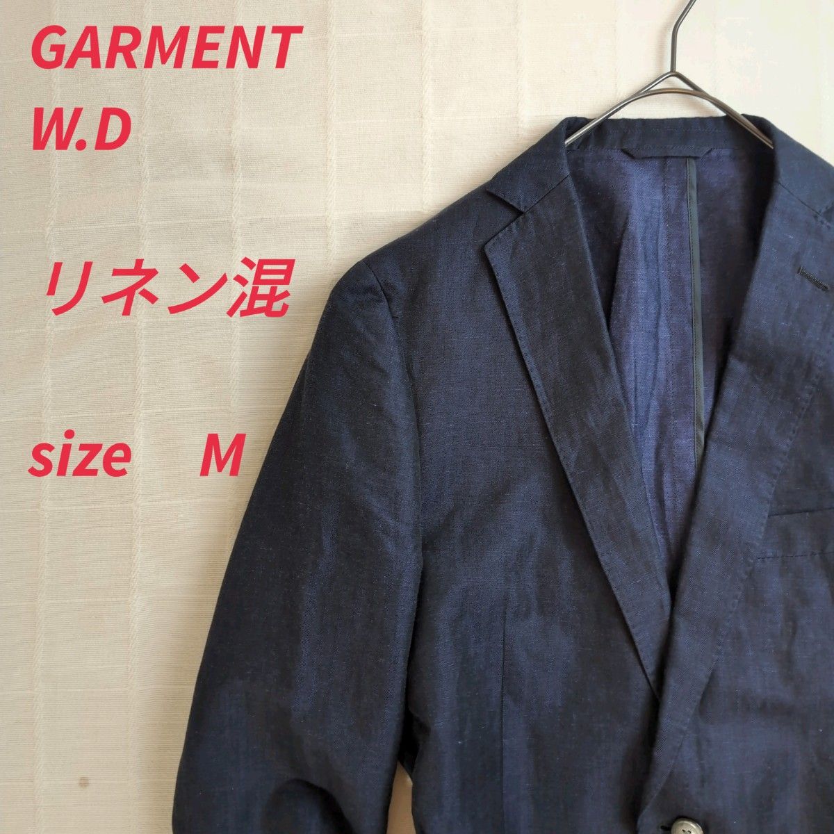 GARMENT W.D ジャケット イタリア生地マルゾット 本切羽 2B M