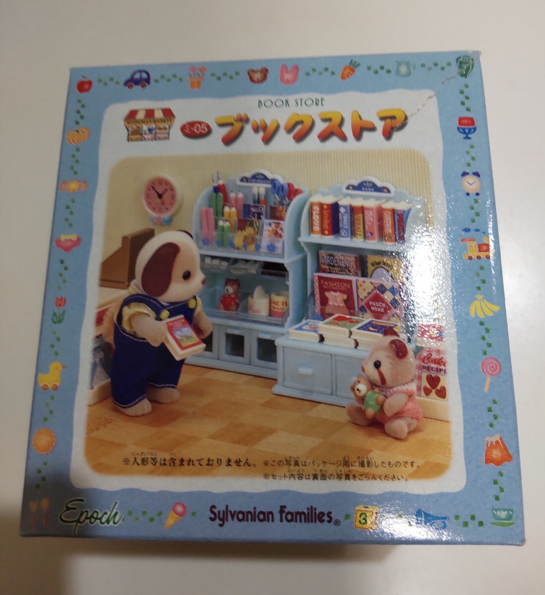 シルバニアファミリー ブックストア ミ-05 エポック社 Sylvanian Families BOOK STORE 内袋未開封 箱痛み破れ痛み大 の画像1