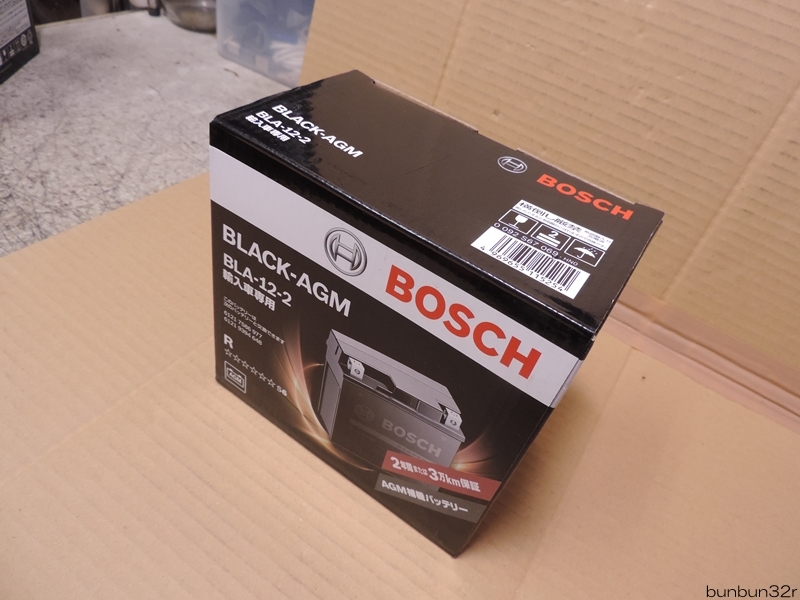 BOSCH/ボッシュ 輸入車専用/BLACK-AGMバッテリー BLA-12-2 未使用！_画像2