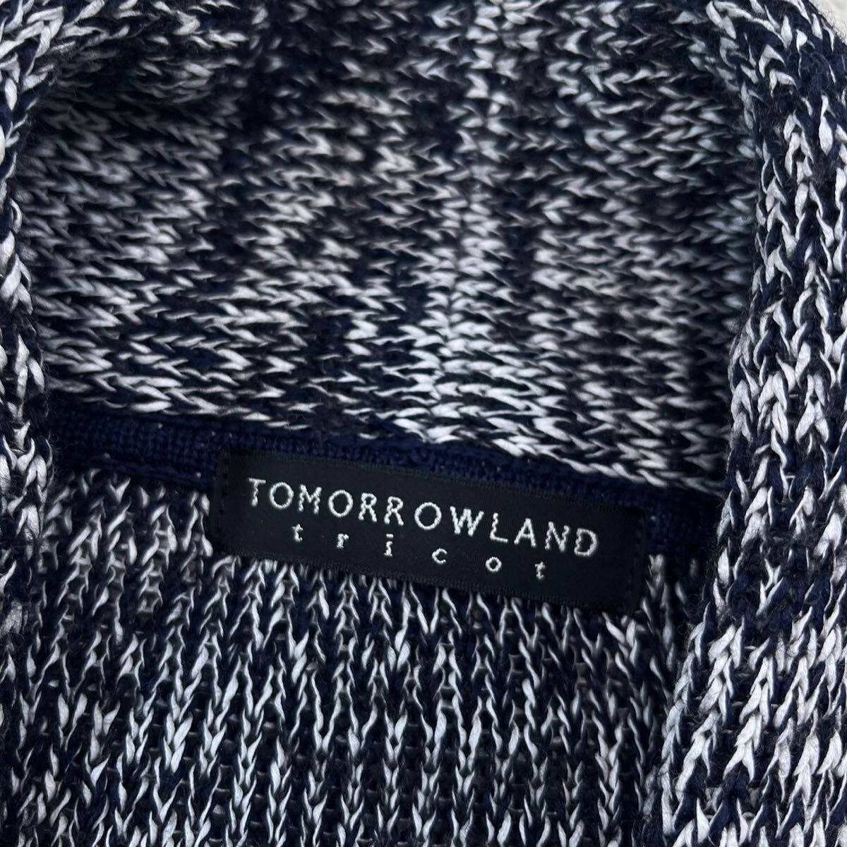 トゥモローランド　トリコット【人気の一着】TOMORROWLAND tricot カーディガン　ジャケット　ニット　ショールカラー　グレー　M_画像4