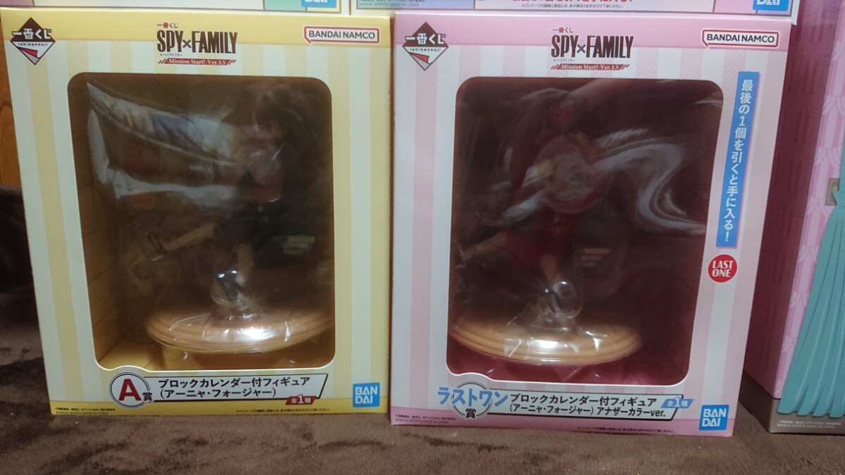 一番くじ スパイファミリー SPY×FAMILY アーニャ フォージャー フィギュア 新品未開封 送料無料 １円スタート_画像2