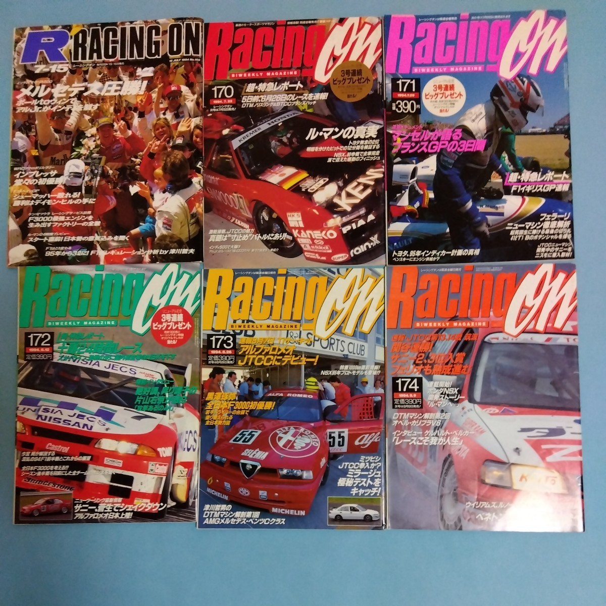 Racingon レーシングオン誌　1994年 全25冊揃　Aセナ事故 JGTC/JTCC開幕 シューマッハ パシフィックGP WRCセリカ他　_画像4