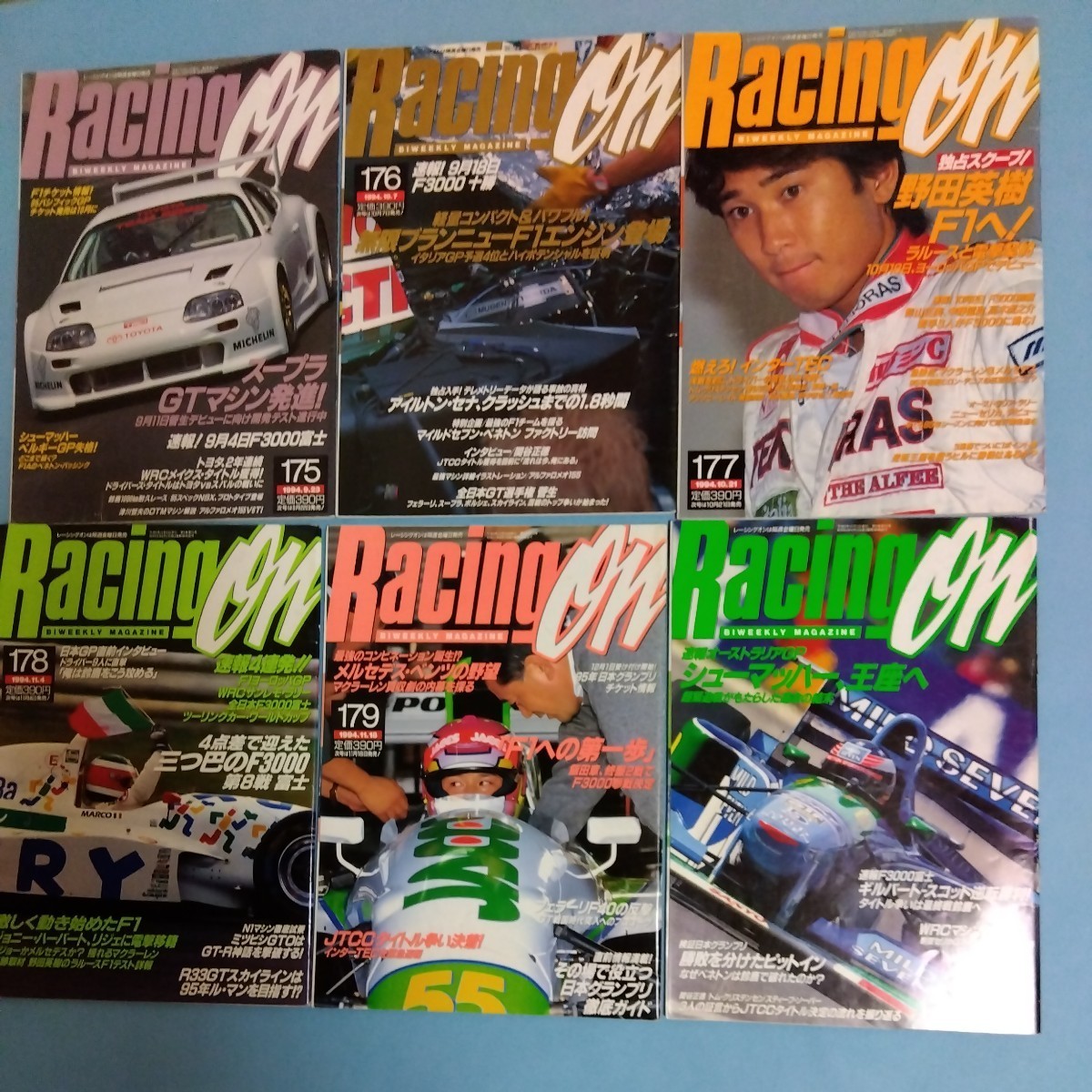 Racingon レーシングオン誌　1994年 全25冊揃　Aセナ事故 JGTC/JTCC開幕 シューマッハ パシフィックGP WRCセリカ他　_画像5