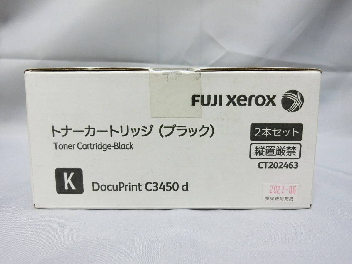 ◆◇【純正】Xerox ゼロックス C3450 d用　トナーカートリッジ ブラック CT202463◇◆_画像3