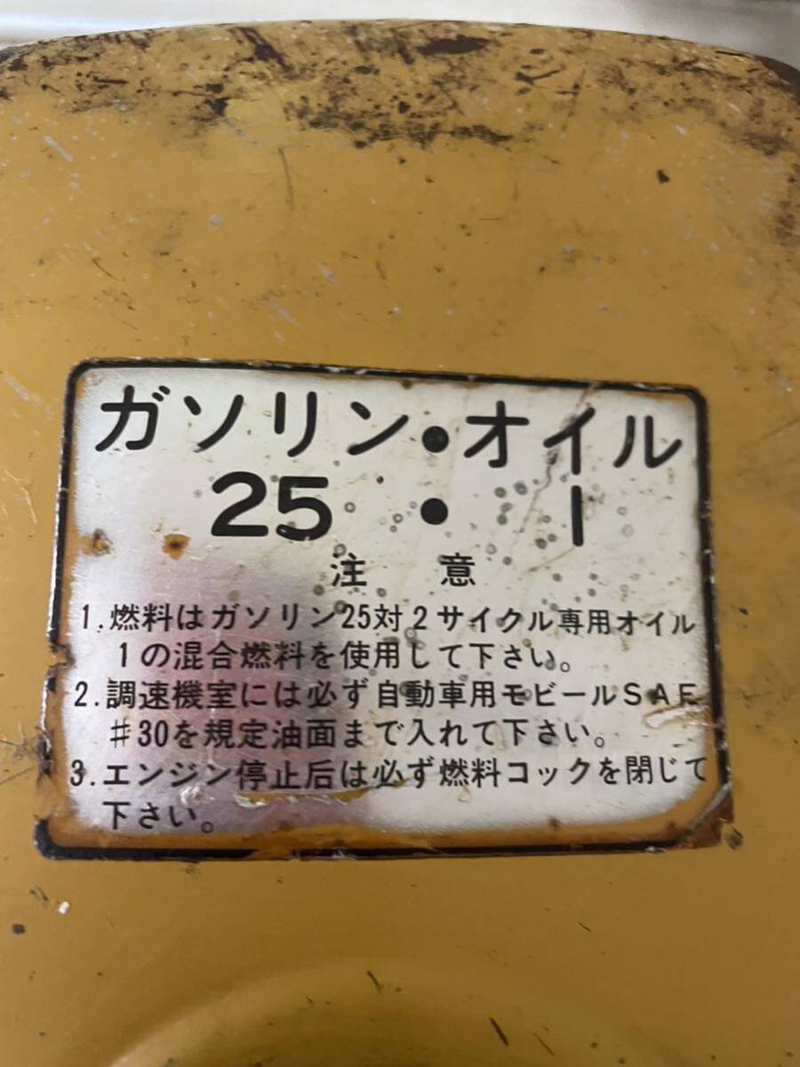 ★ 発動機　ロビン　EC10 動作未確認　ジャンク品　部品取り　パーツ★try3377_画像6